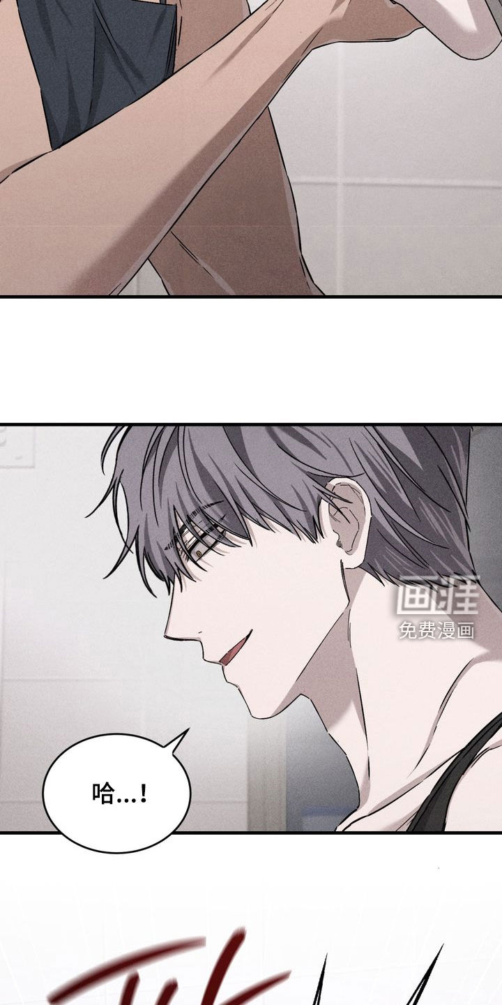 第24话21