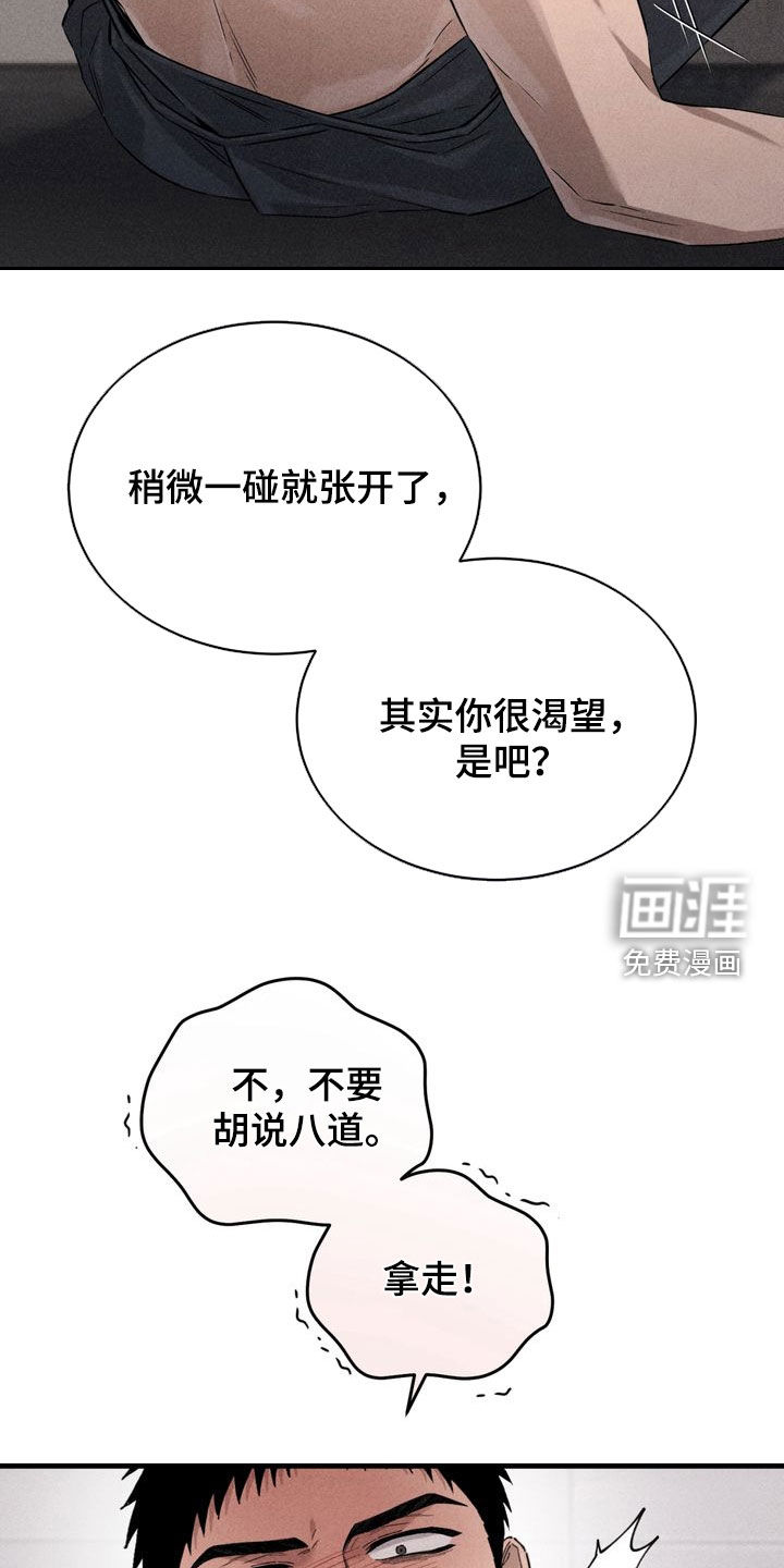 第24话24