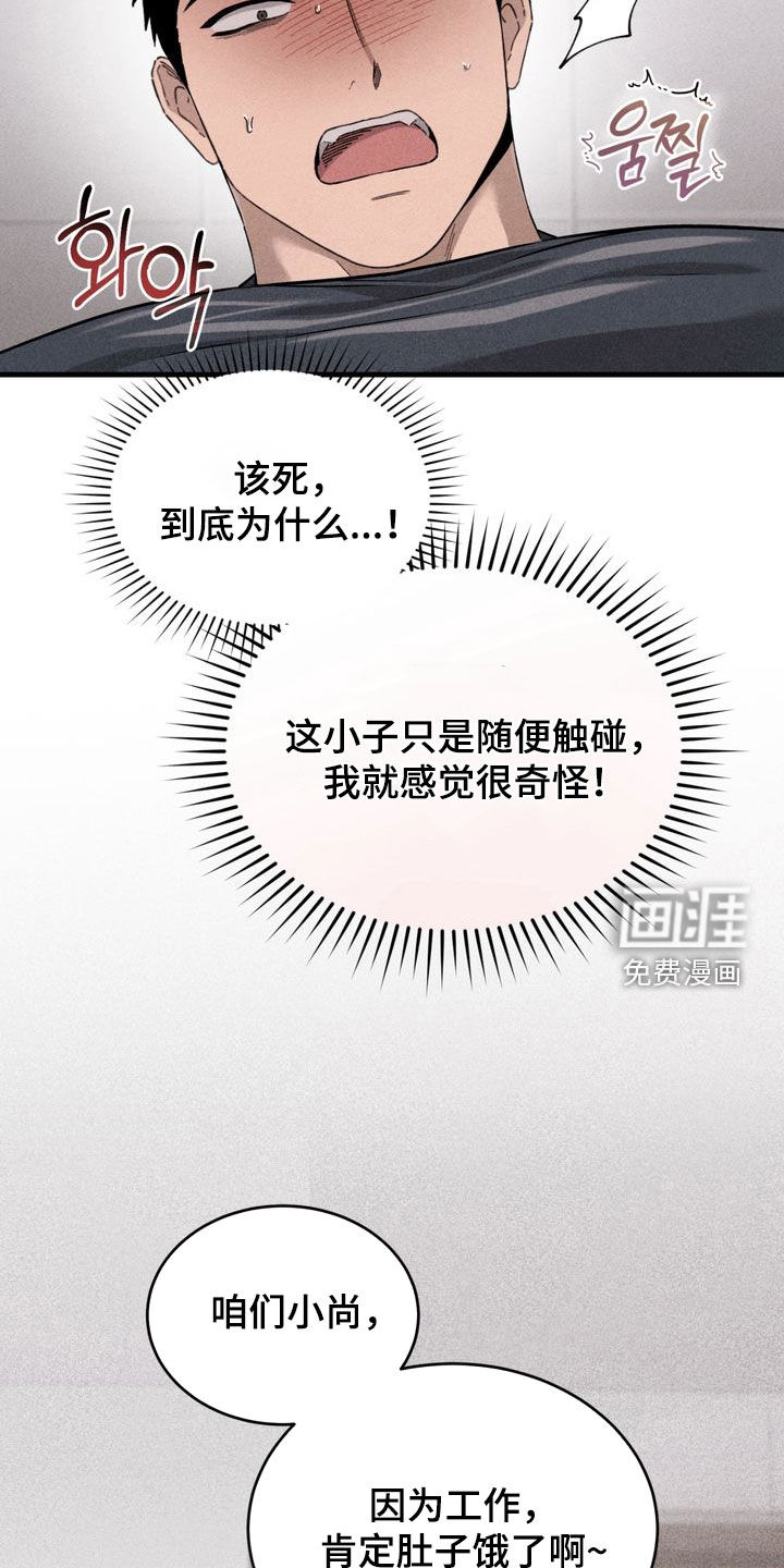 第24话25