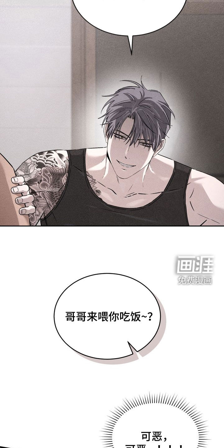 第24话26