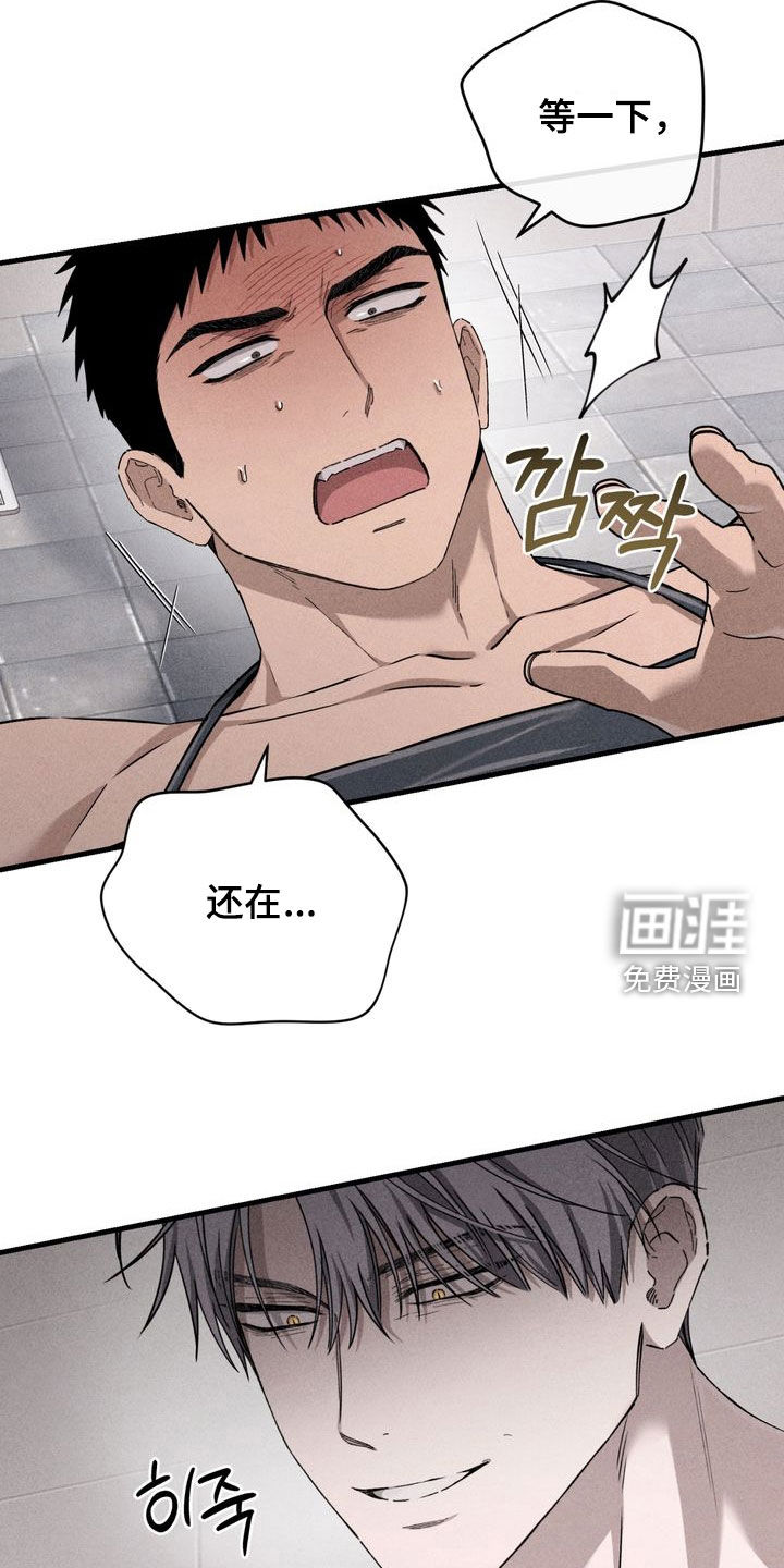 第24话28