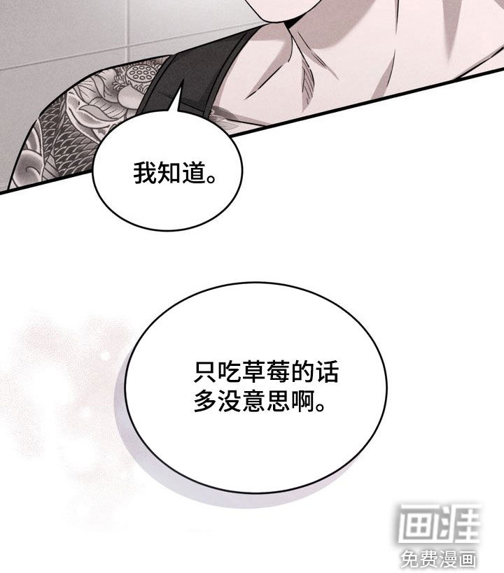 第24话29