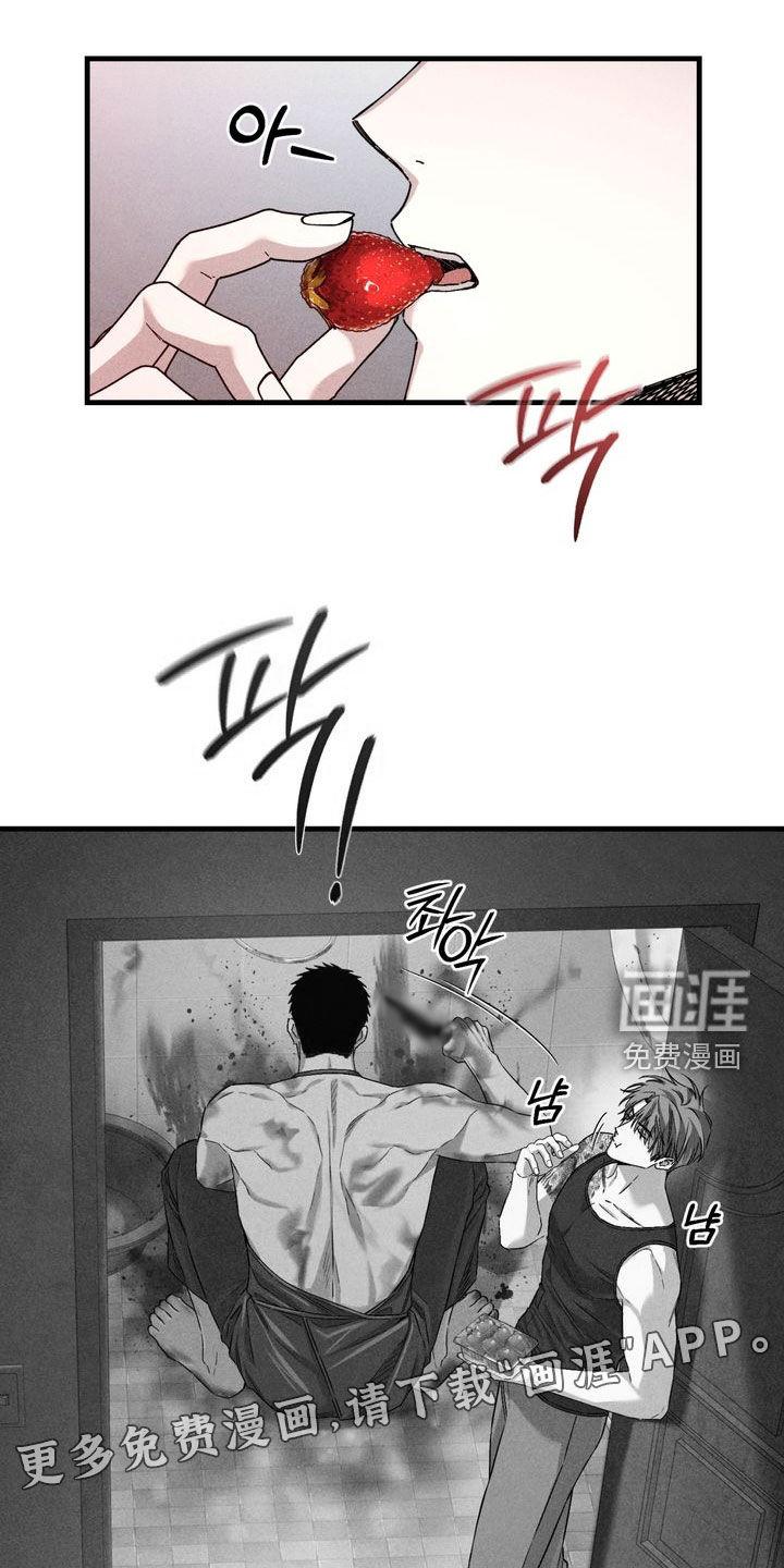第24话3