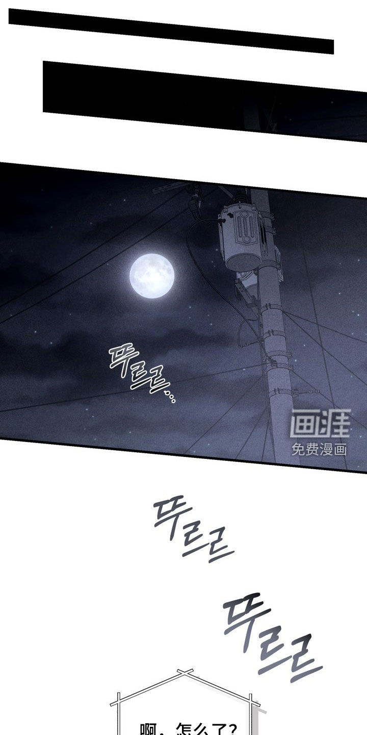 第24话30