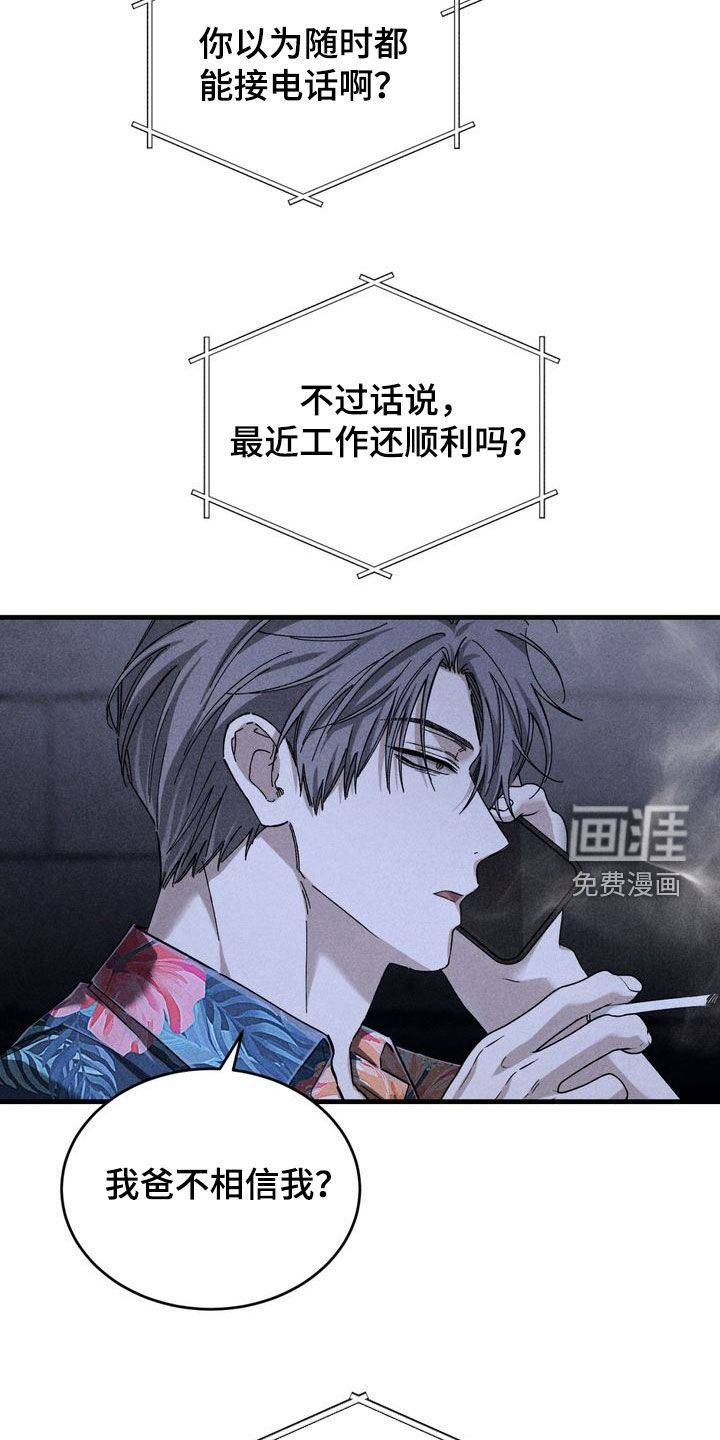 第24话32