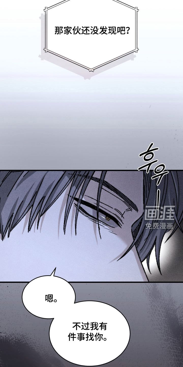 第24话33