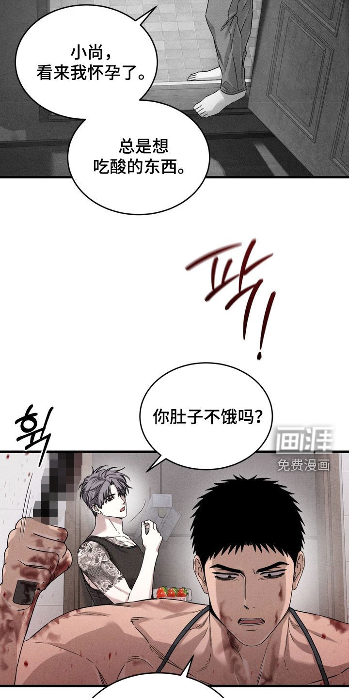 第24话4