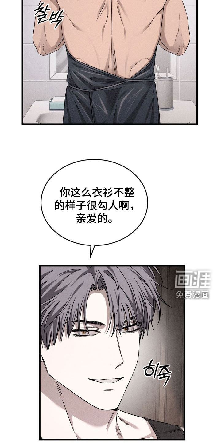 第24话7