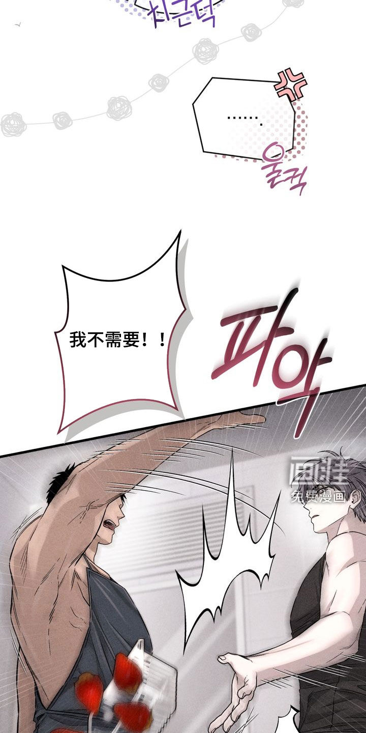第24话9