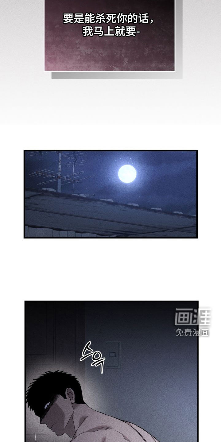 第28话10