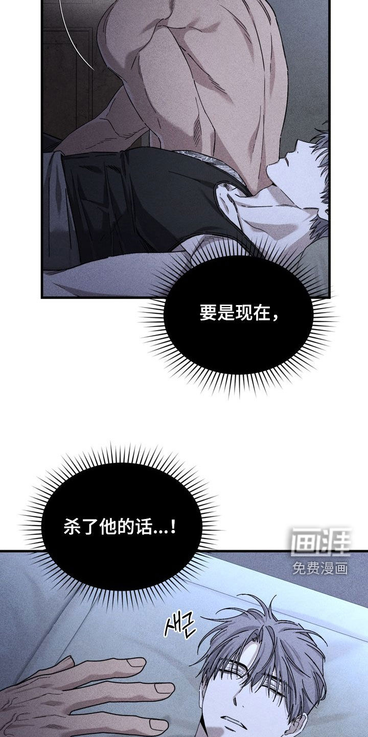 第28话11