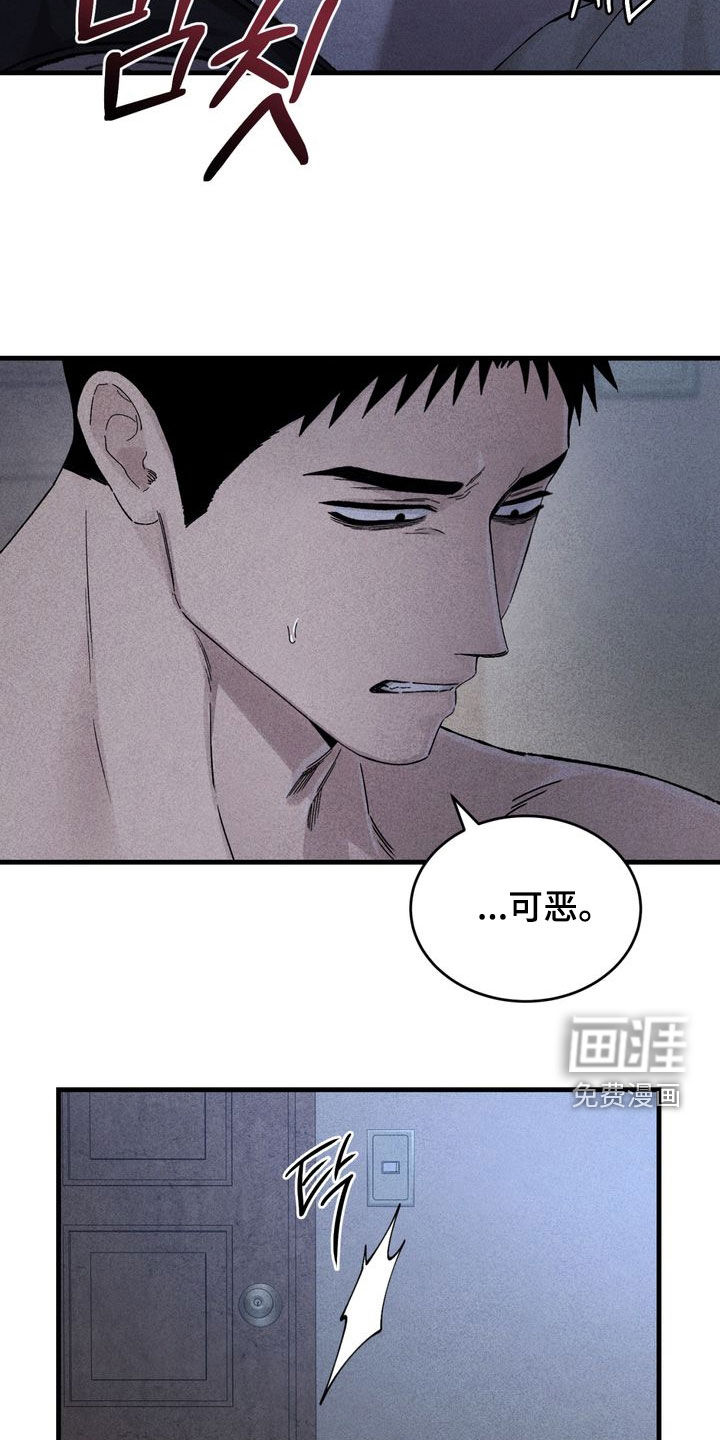 第28话13