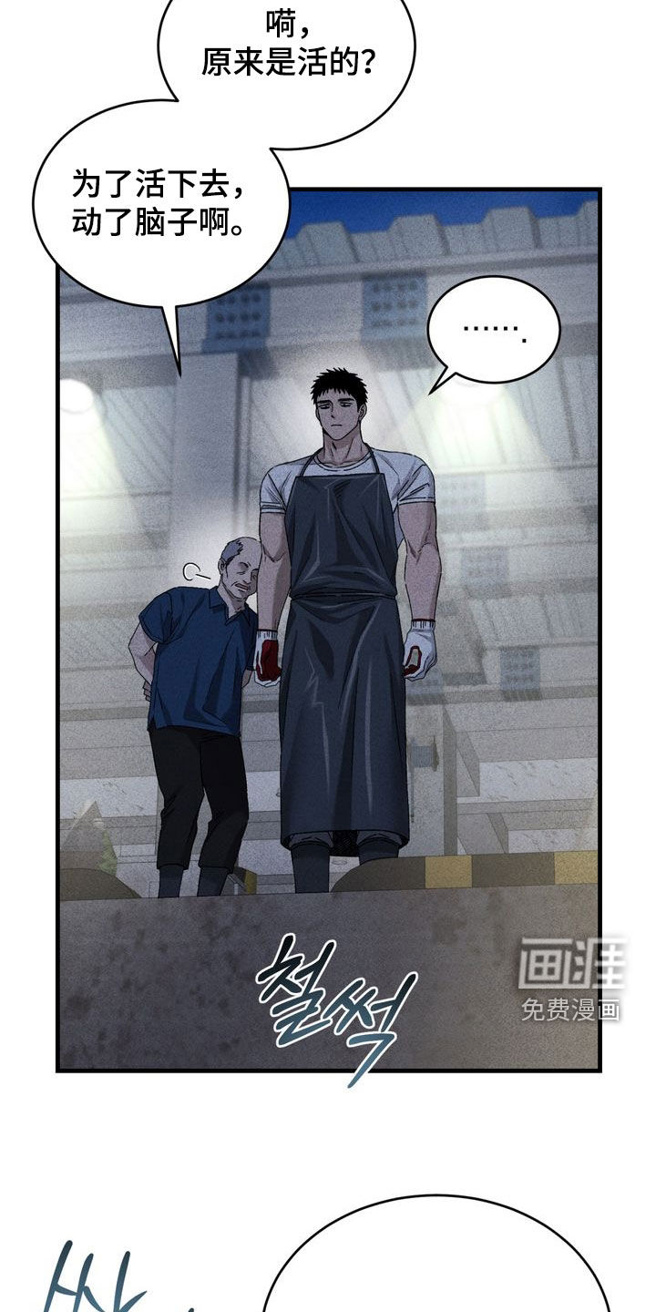 第28话16