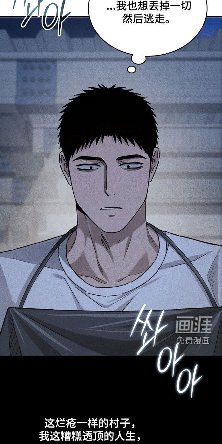 第28话17