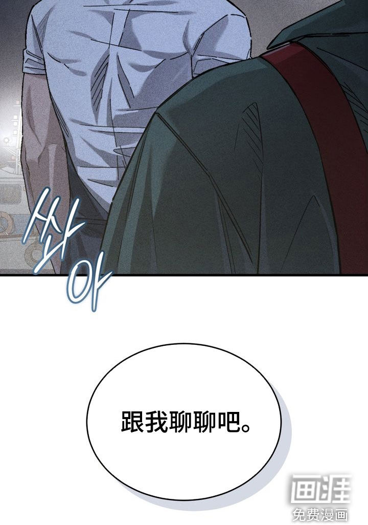 第28话19