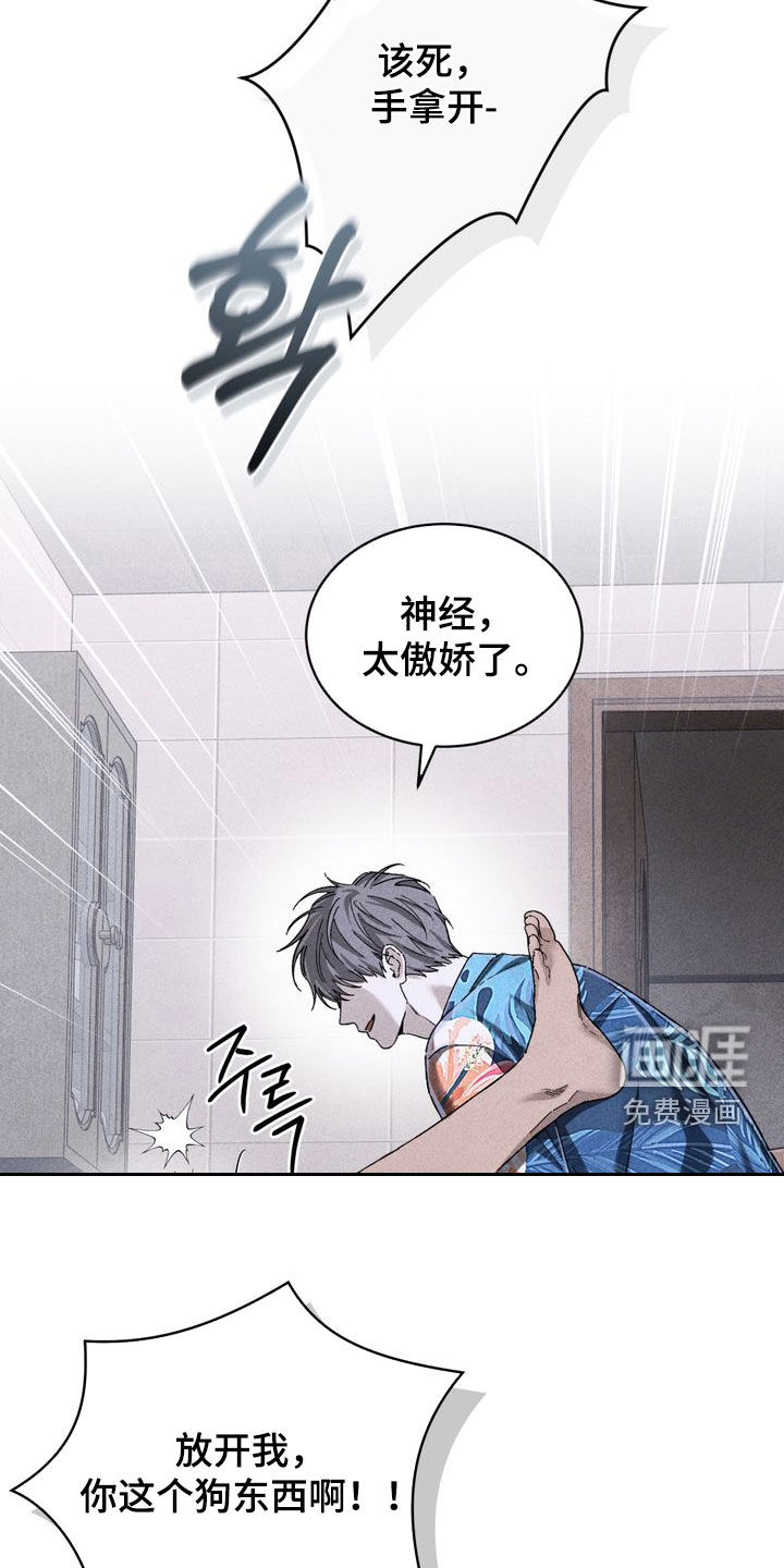 第28话2