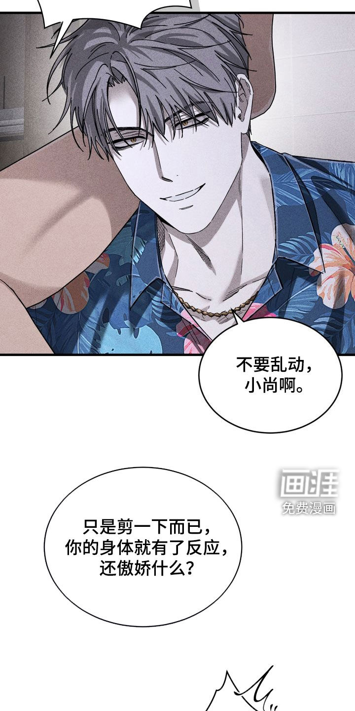 第28话3