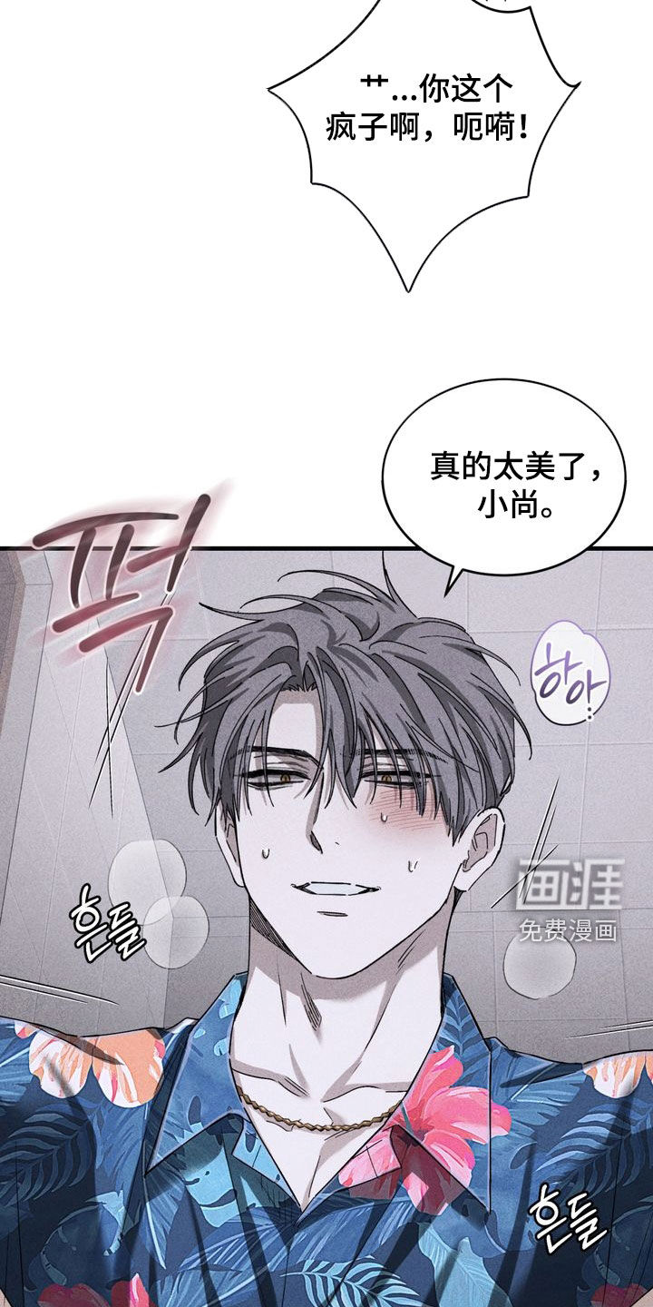 第28话4