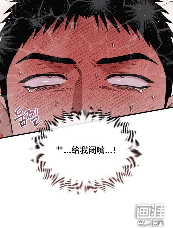 第28话6