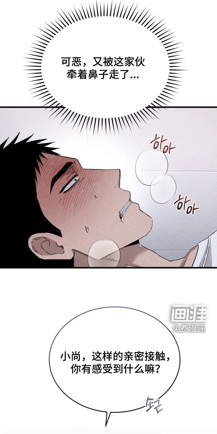 第28话7