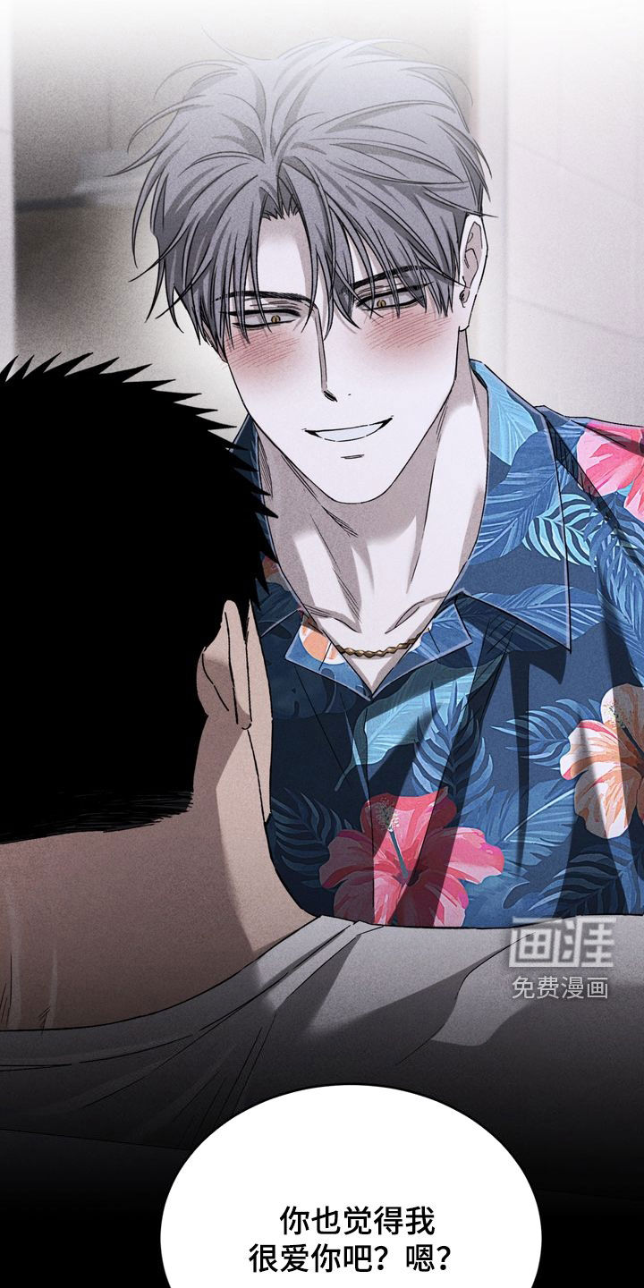 第28话8