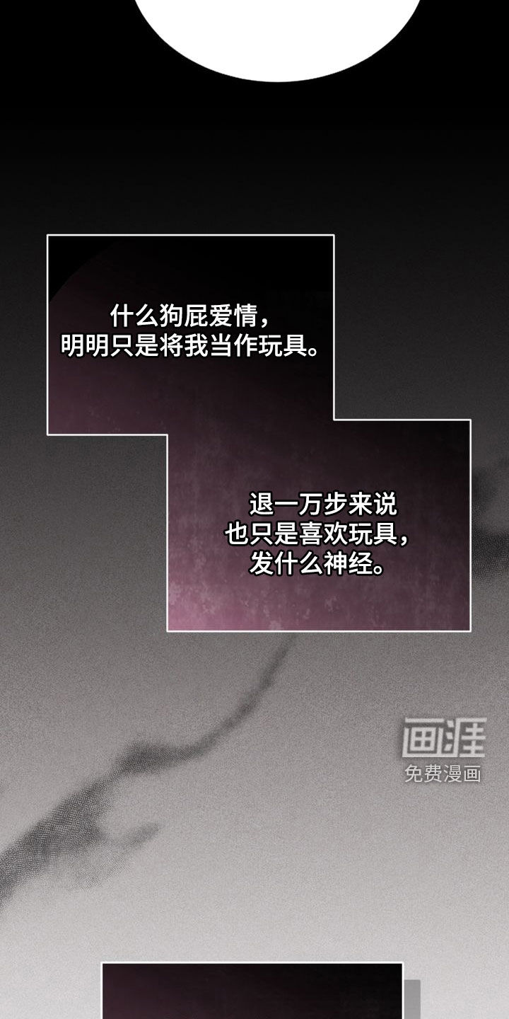 第28话9