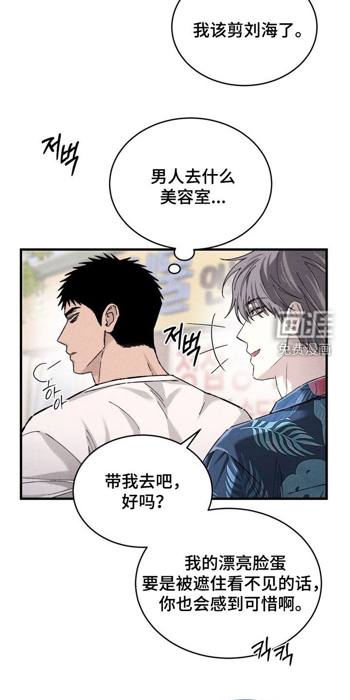 第27话1