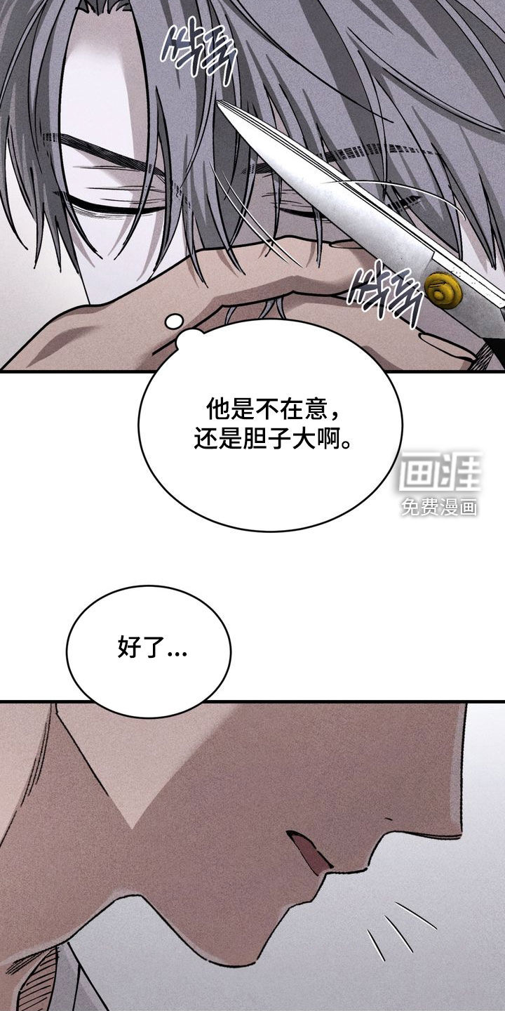 第27话12