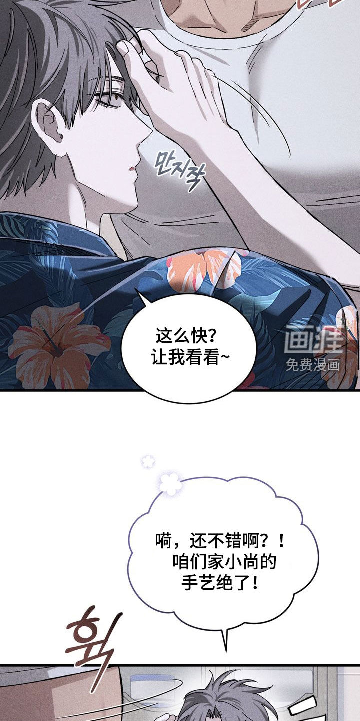 第27话15