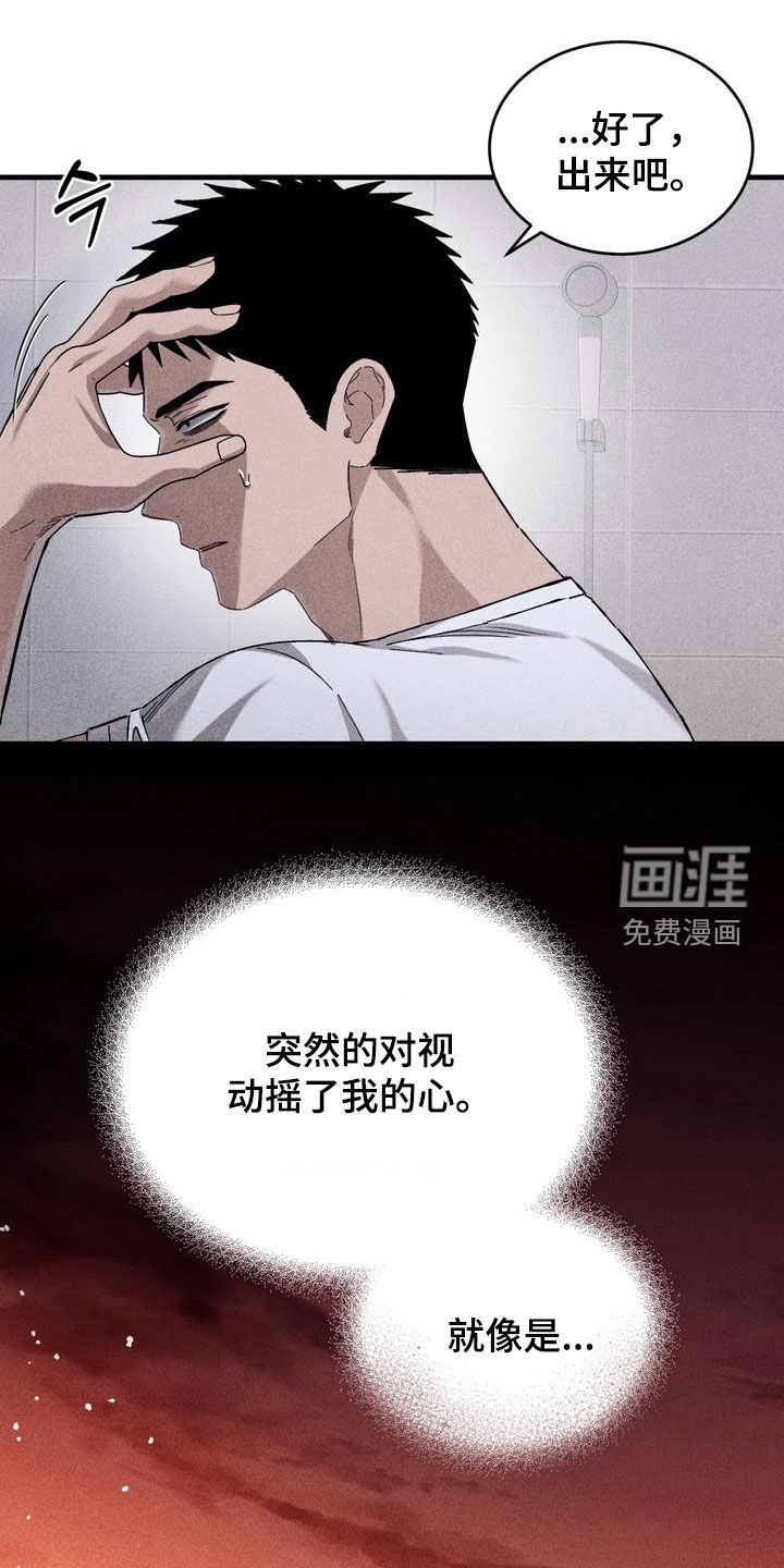 第27话17