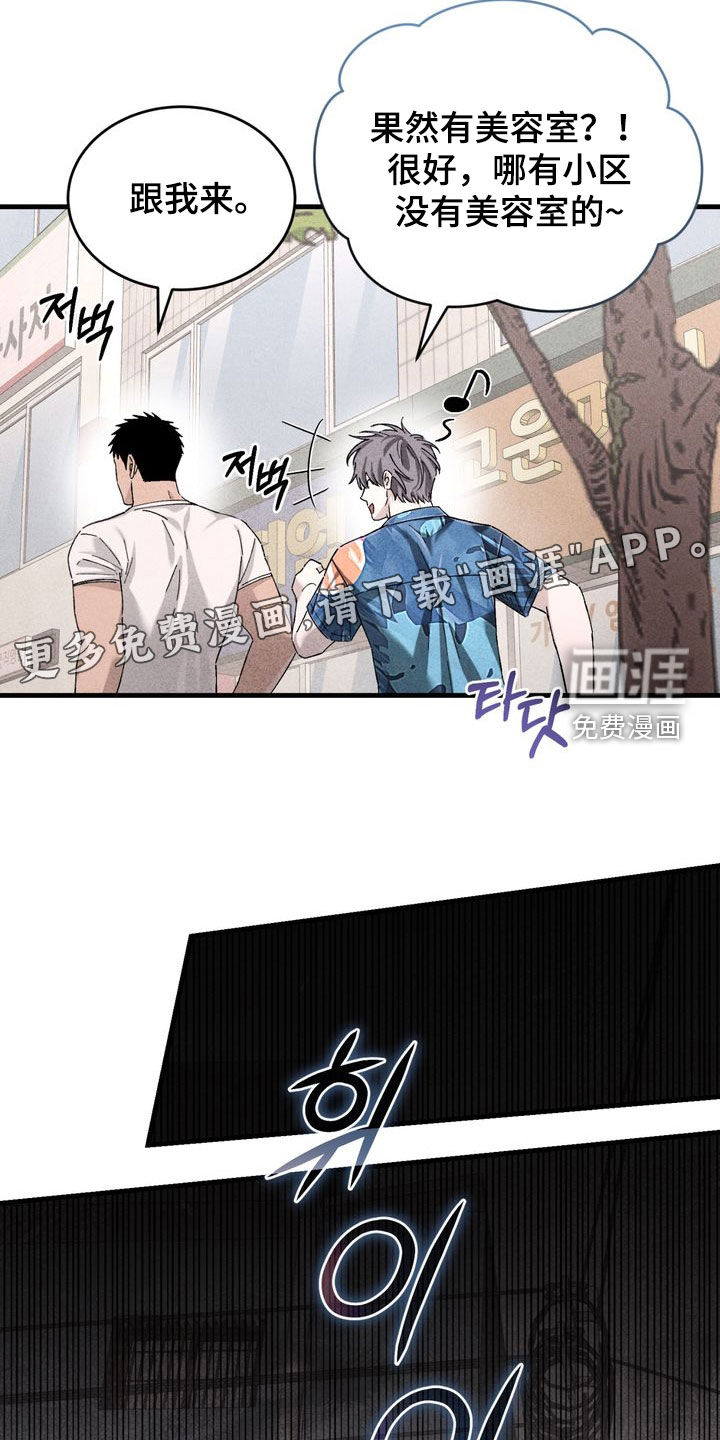 第27话2