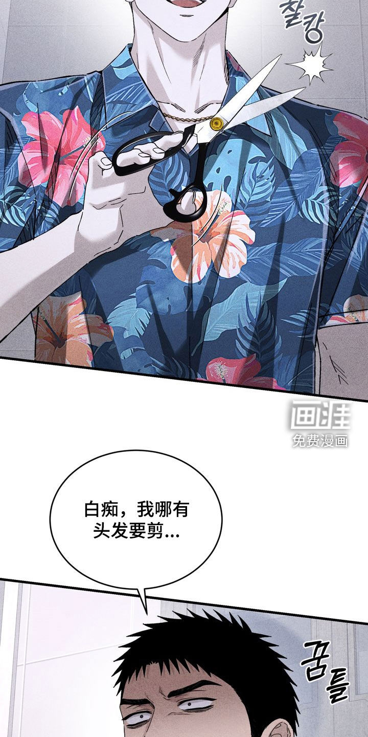 第27话23