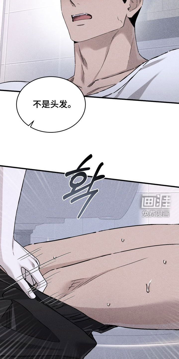 第27话24