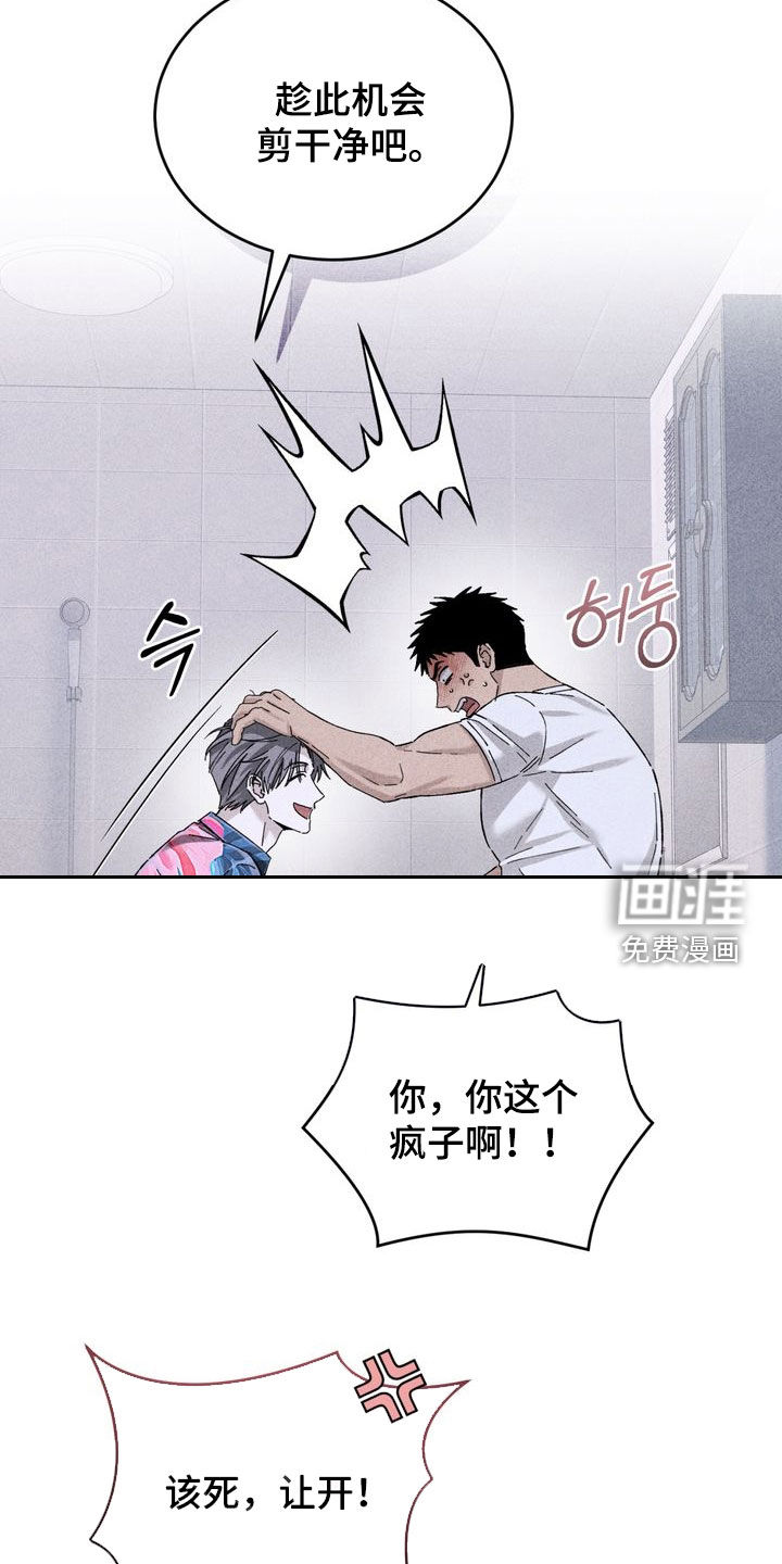 第27话26