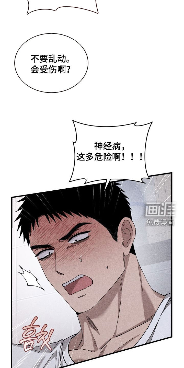 第27话27