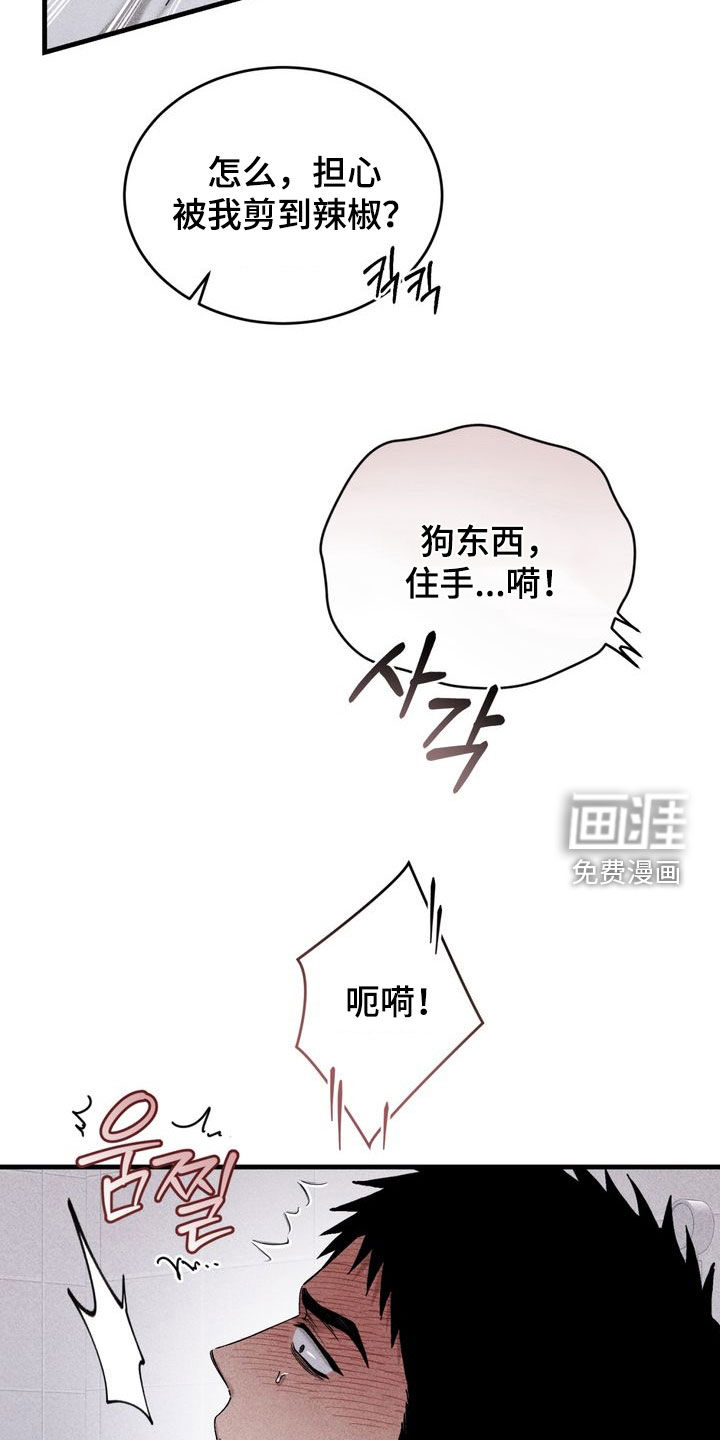 第27话28