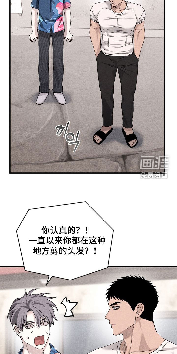 第27话4