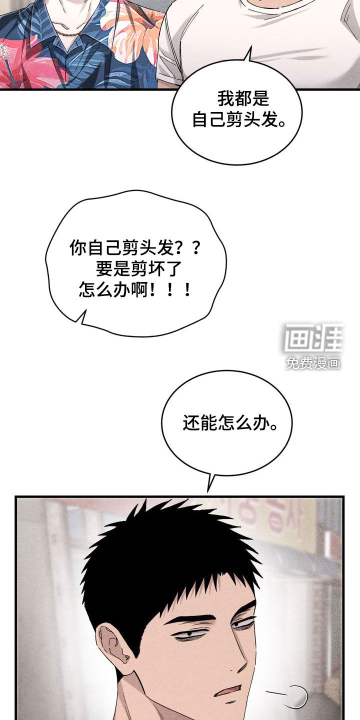 第27话5