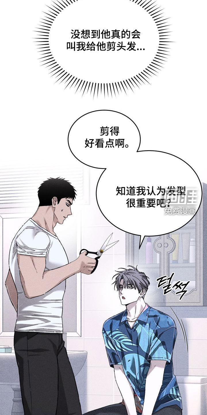 第27话8