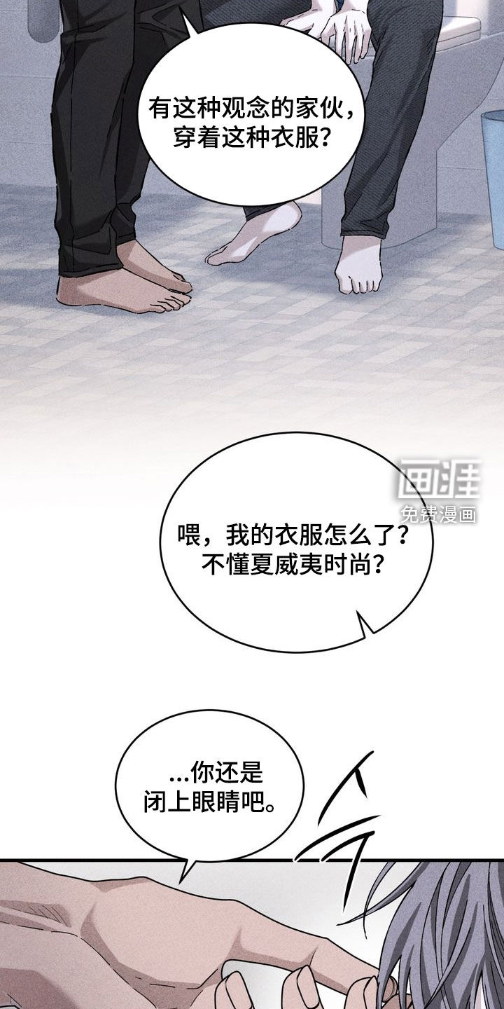 第27话9