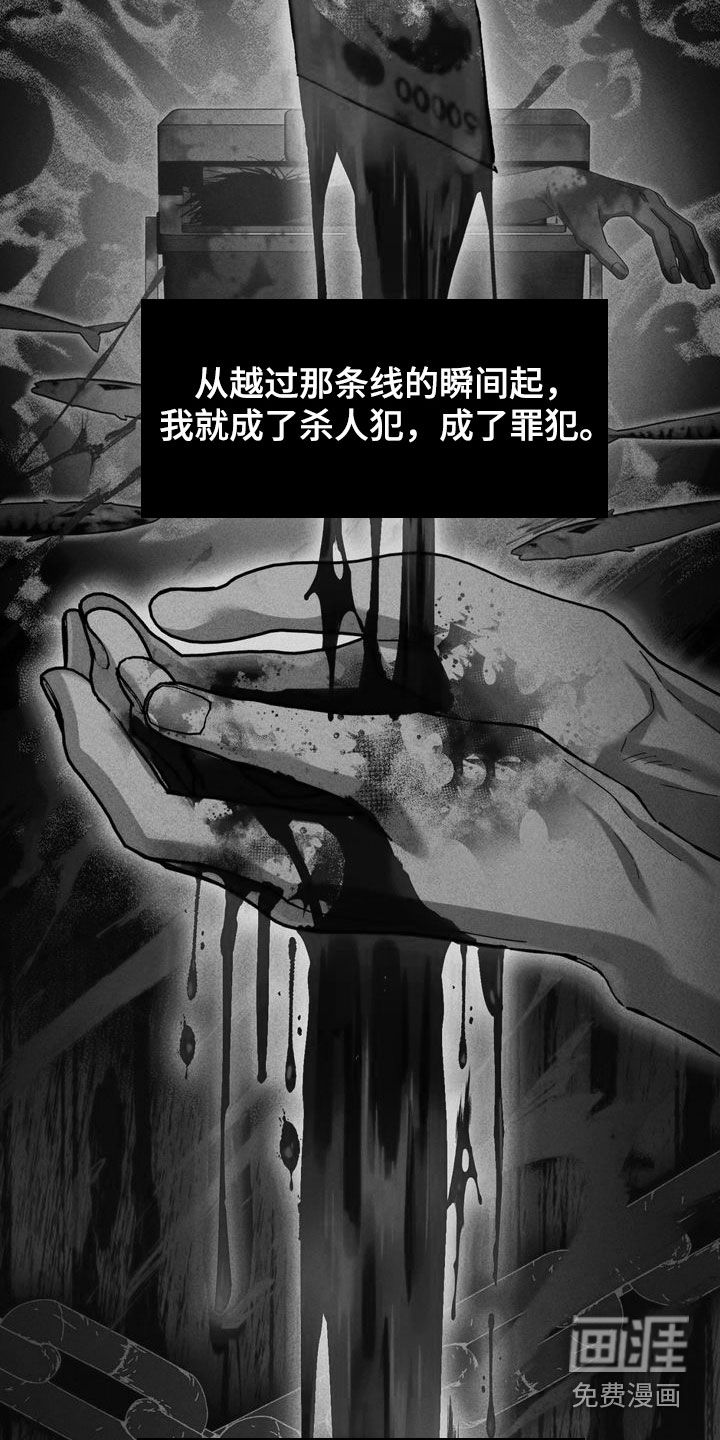 第30话10
