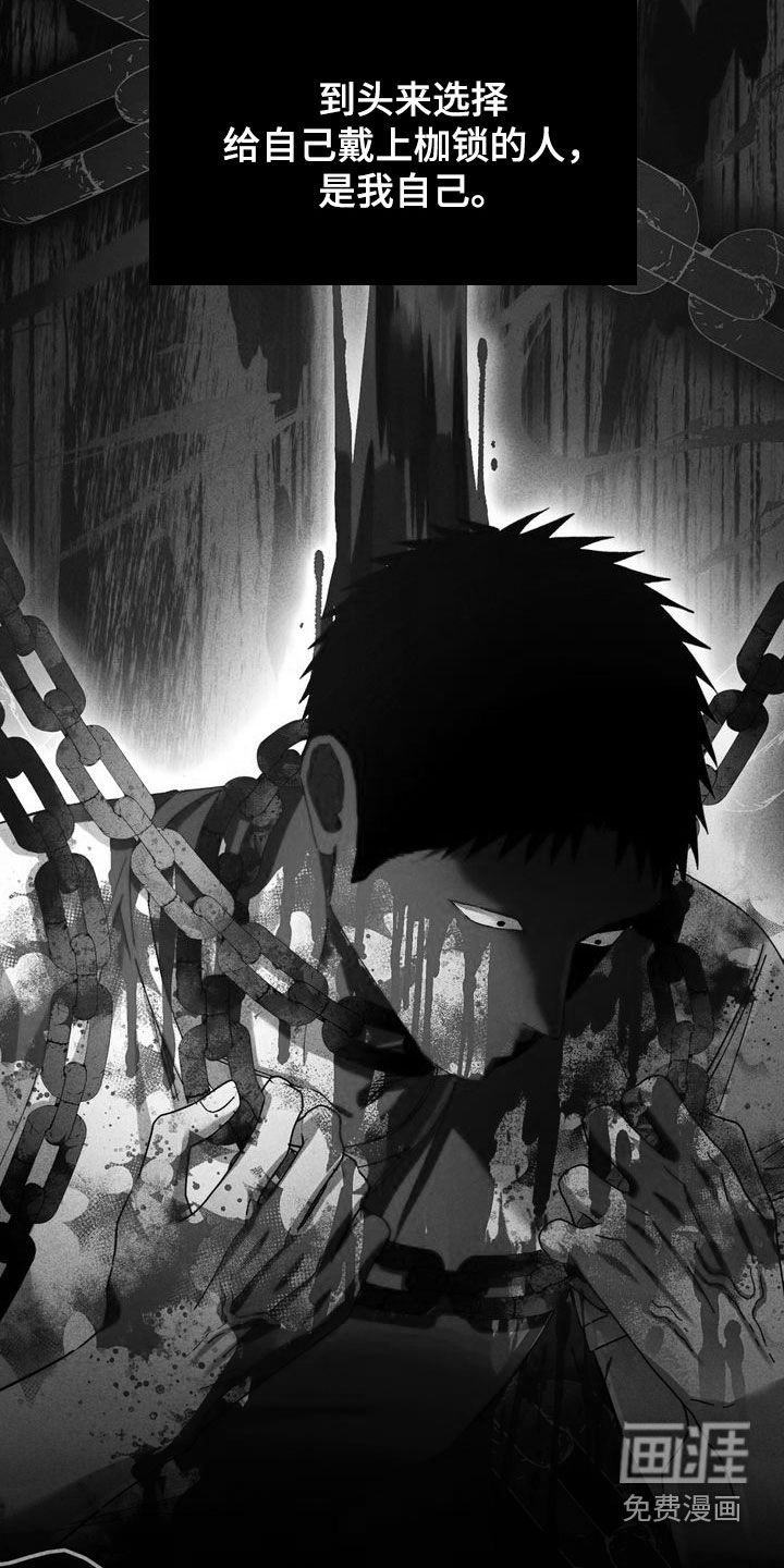第30话11