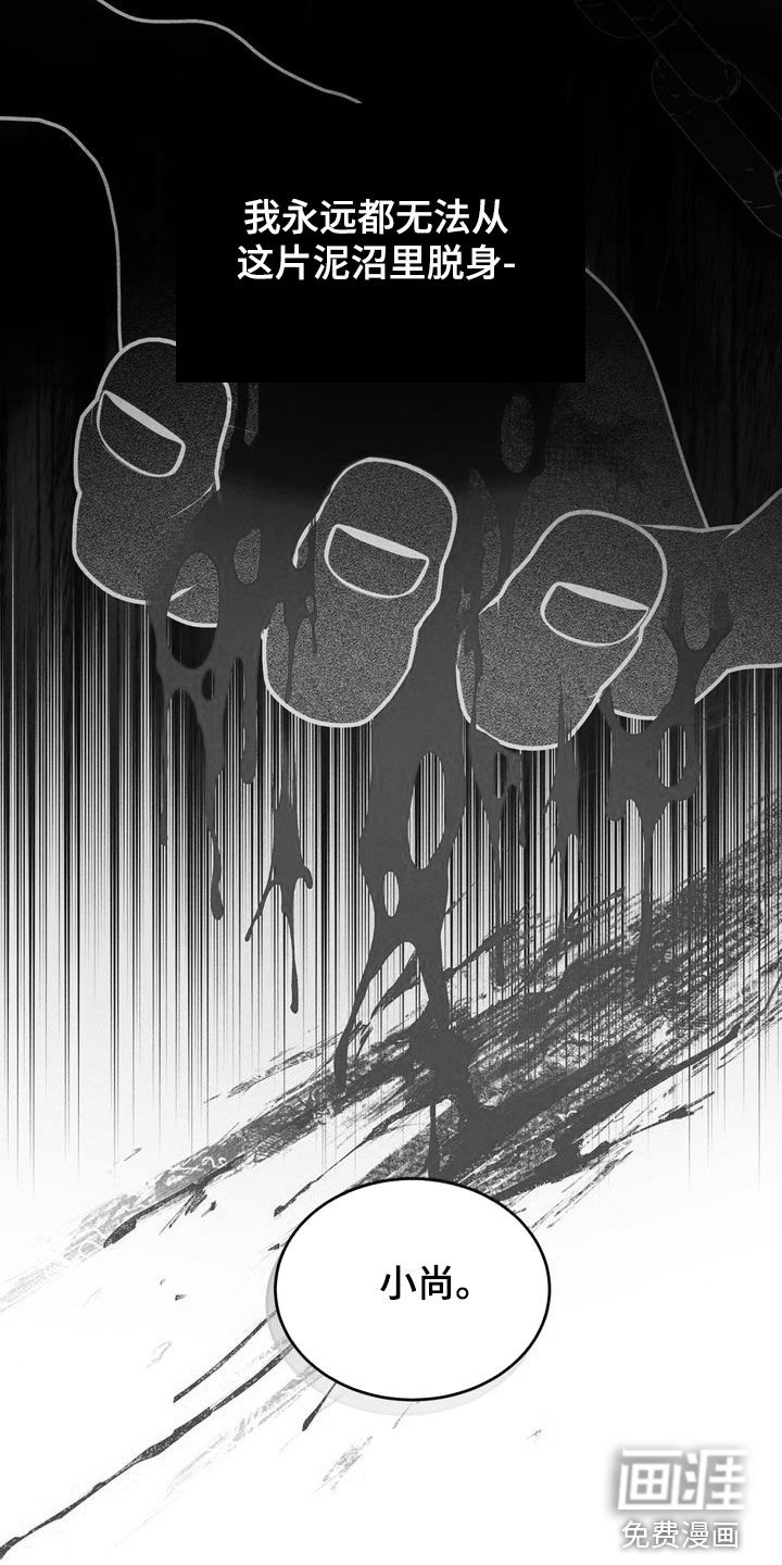 第30话12