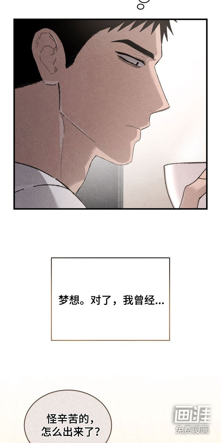 第30话14