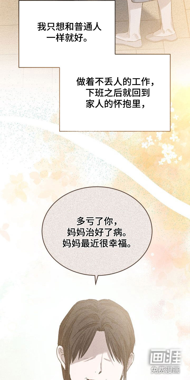 第30话16