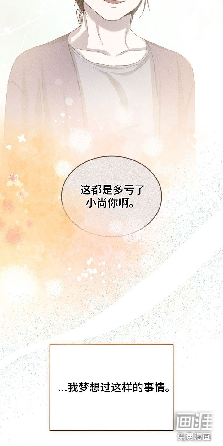 第30话17