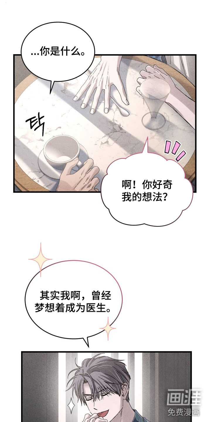 第30话18