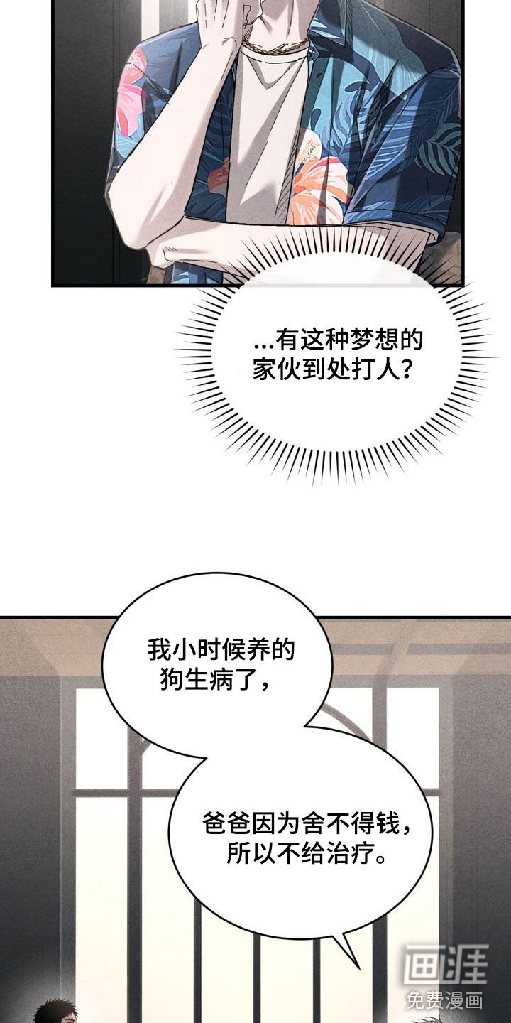 第30话19