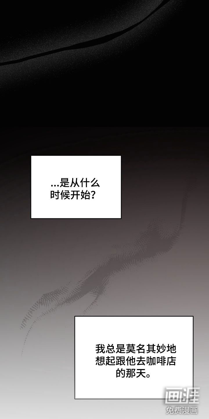 第30话2