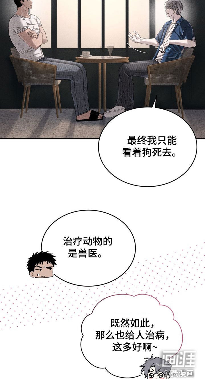 第30话20